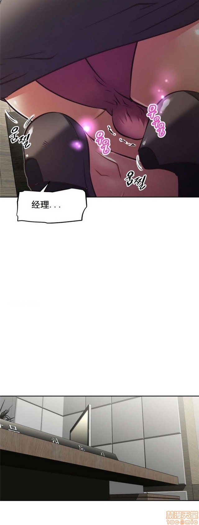 《本能觉醒/我的超级女友》漫画最新章节本能觉醒/我的超级女友-第12话 12 免费下拉式在线观看章节第【80】张图片