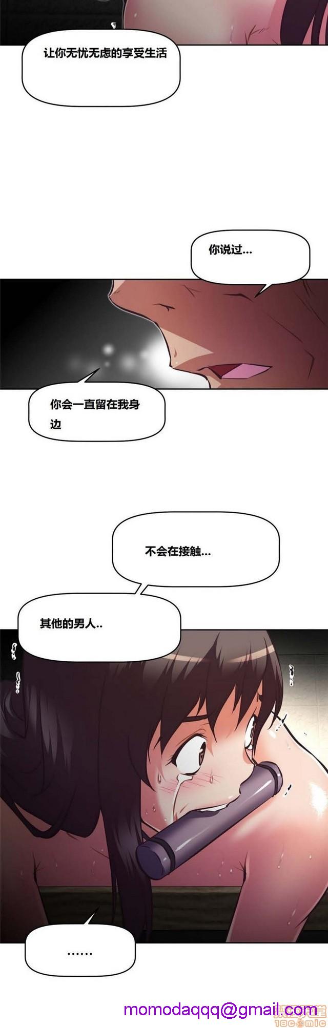 《本能觉醒/我的超级女友》漫画最新章节本能觉醒/我的超级女友-第12话 12 免费下拉式在线观看章节第【366】张图片