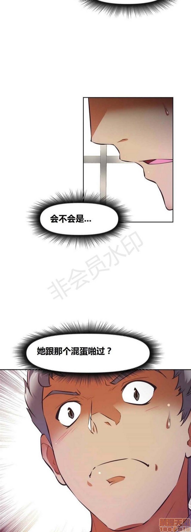 《本能觉醒/我的超级女友》漫画最新章节本能觉醒/我的超级女友-第12话 12 免费下拉式在线观看章节第【95】张图片