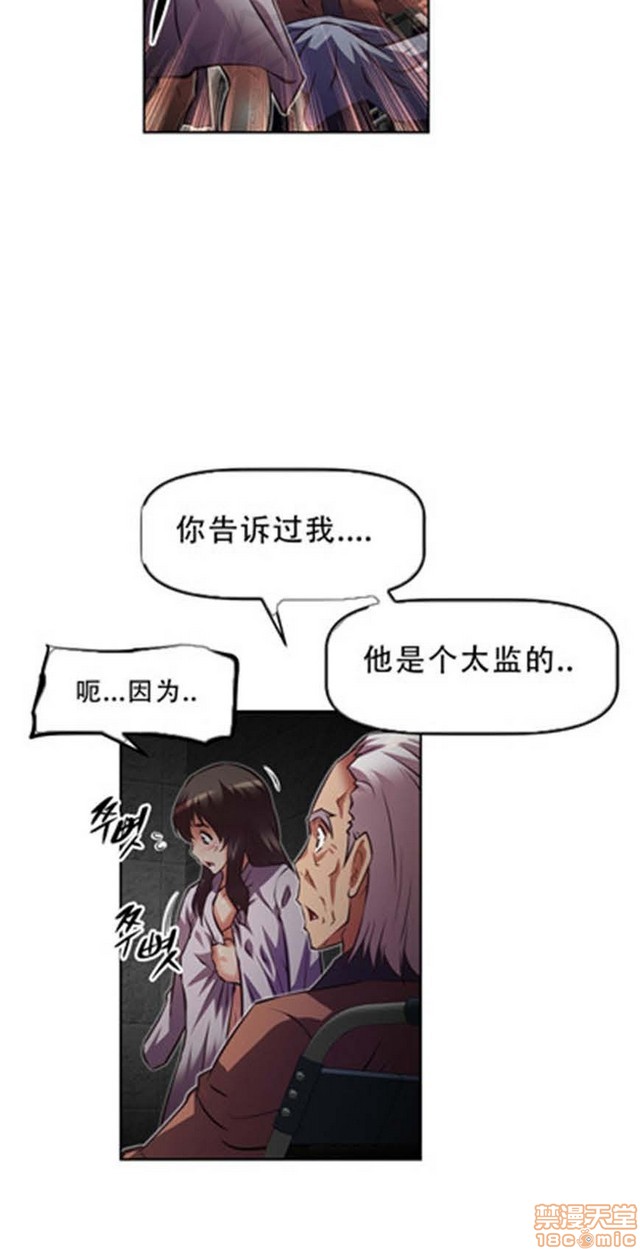 《本能觉醒/我的超级女友》漫画最新章节本能觉醒/我的超级女友-第12话 12 免费下拉式在线观看章节第【262】张图片