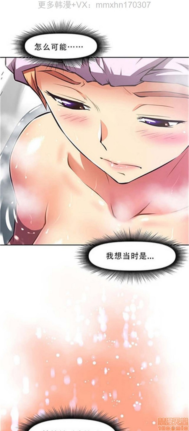 《本能觉醒/我的超级女友》漫画最新章节本能觉醒/我的超级女友-第12话 12 免费下拉式在线观看章节第【339】张图片