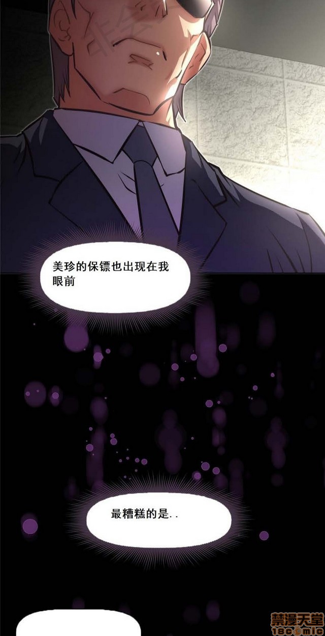 《本能觉醒/我的超级女友》漫画最新章节本能觉醒/我的超级女友-第12话 12 免费下拉式在线观看章节第【199】张图片