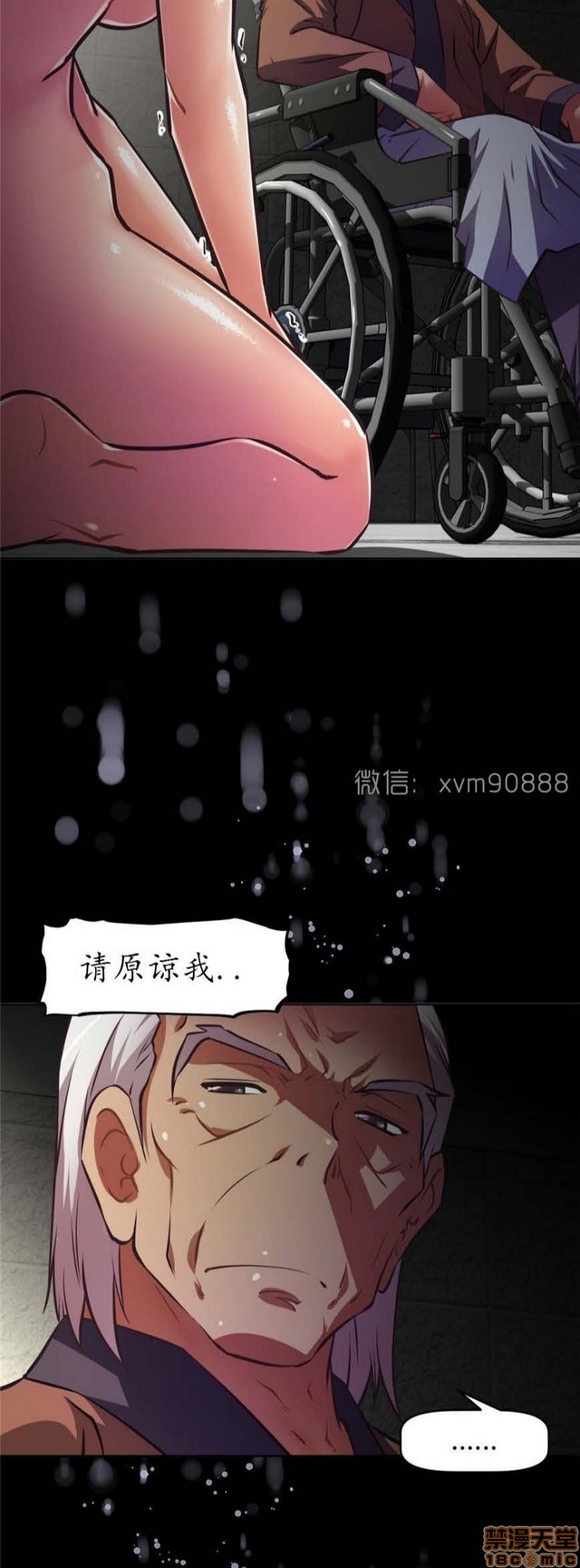 《本能觉醒/我的超级女友》漫画最新章节本能觉醒/我的超级女友-第12话 12 免费下拉式在线观看章节第【410】张图片