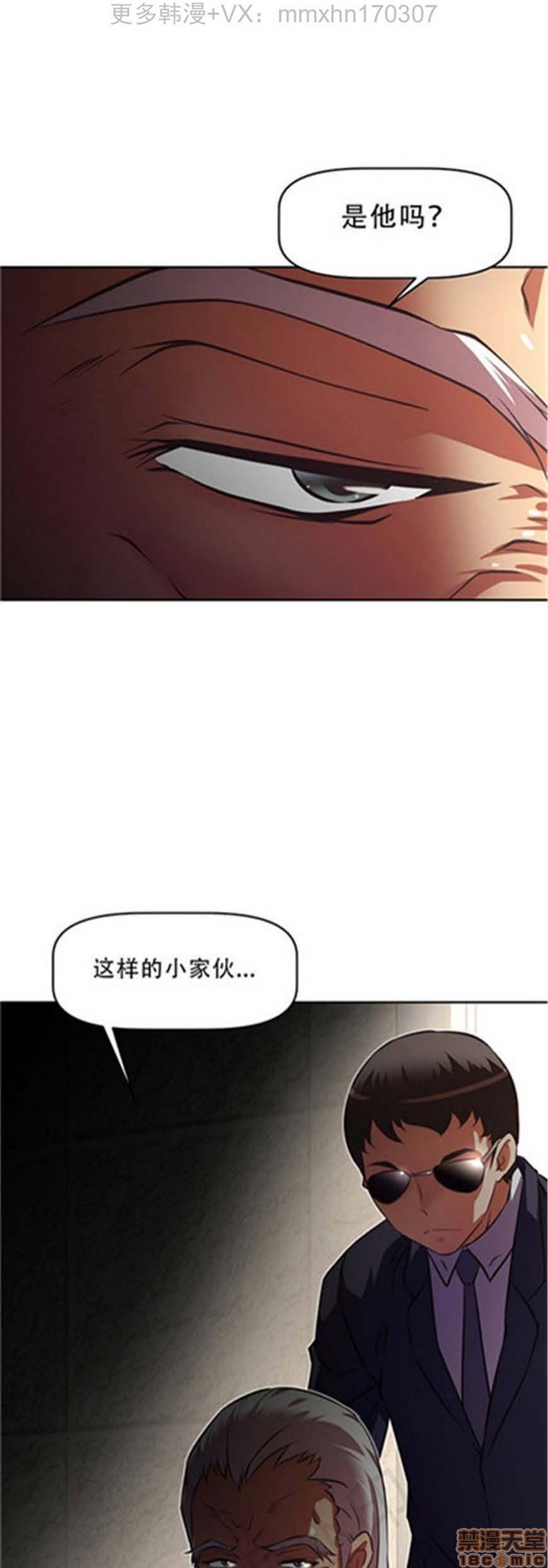 《本能觉醒/我的超级女友》漫画最新章节本能觉醒/我的超级女友-第12话 12 免费下拉式在线观看章节第【190】张图片