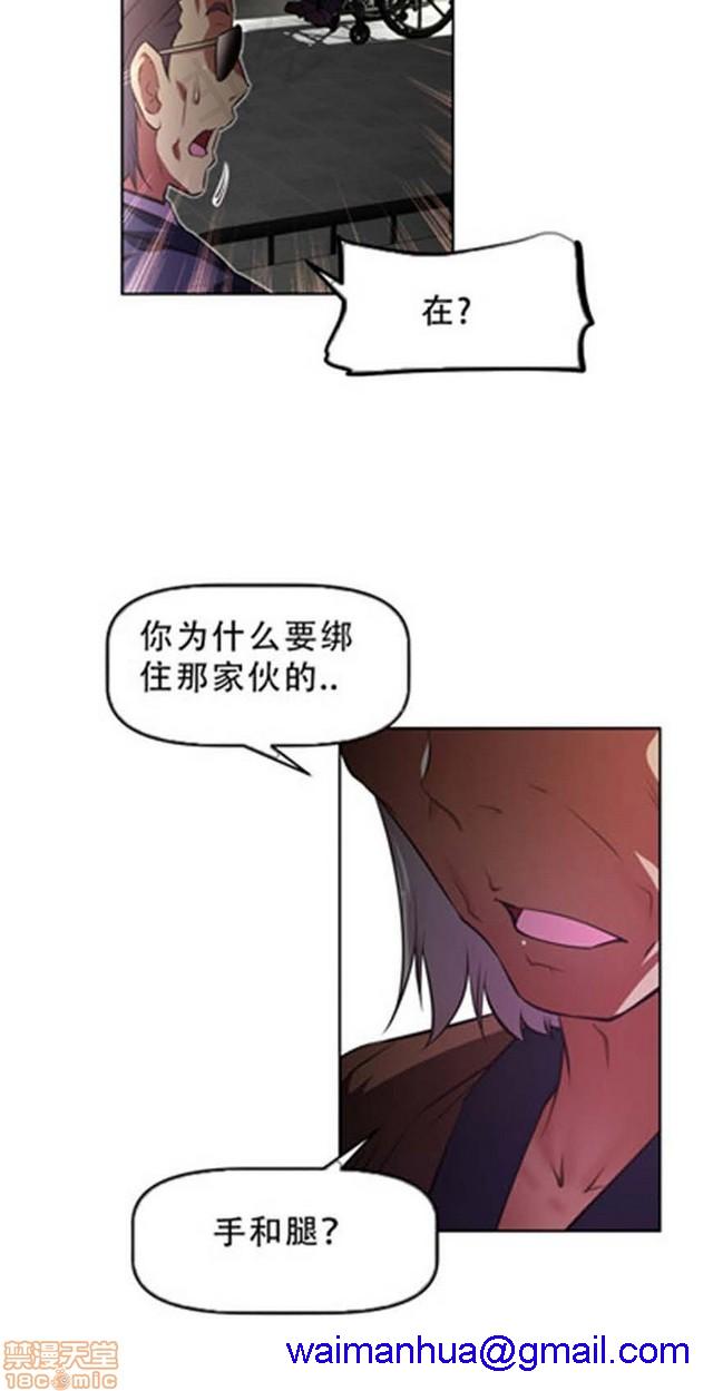 《本能觉醒/我的超级女友》漫画最新章节本能觉醒/我的超级女友-第12话 12 免费下拉式在线观看章节第【231】张图片