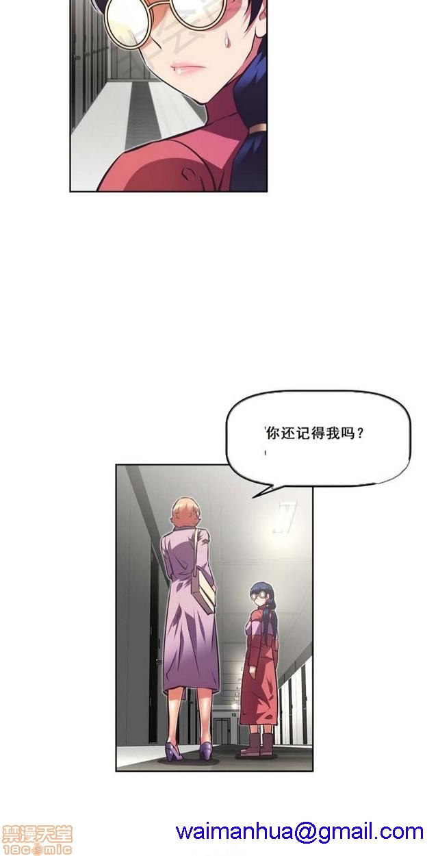 《本能觉醒/我的超级女友》漫画最新章节本能觉醒/我的超级女友-第12话 12 免费下拉式在线观看章节第【221】张图片