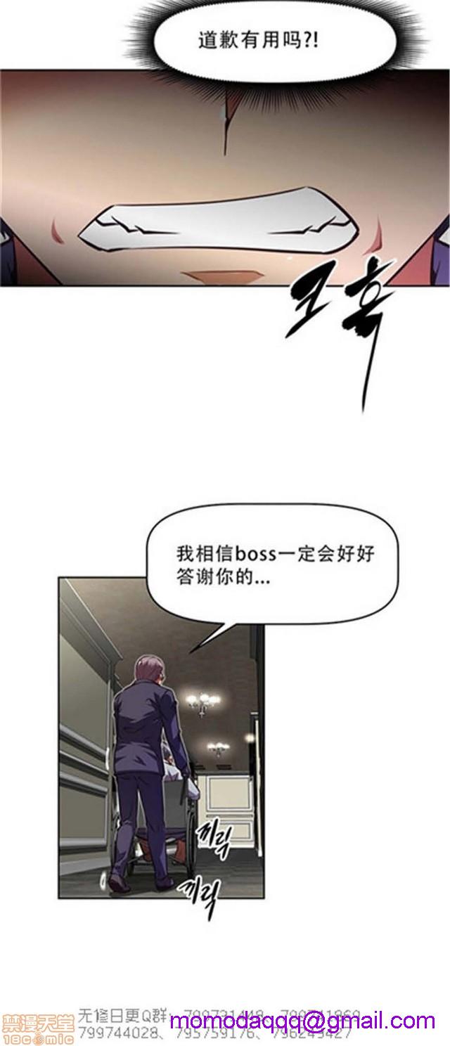 《本能觉醒/我的超级女友》漫画最新章节本能觉醒/我的超级女友-第12话 12 免费下拉式在线观看章节第【396】张图片