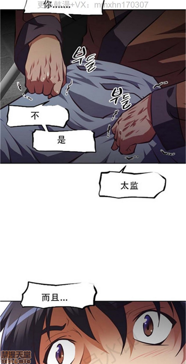 《本能觉醒/我的超级女友》漫画最新章节本能觉醒/我的超级女友-第12话 12 免费下拉式在线观看章节第【267】张图片