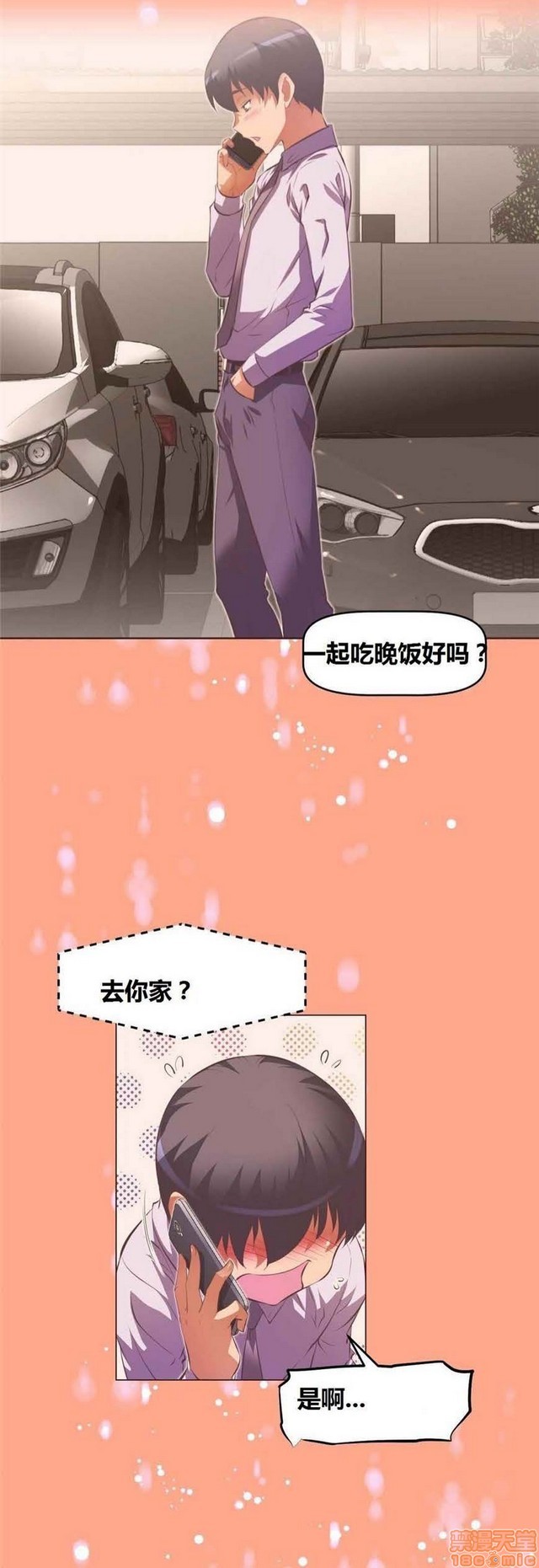 《本能觉醒/我的超级女友》漫画最新章节本能觉醒/我的超级女友-第12话 12 免费下拉式在线观看章节第【114】张图片