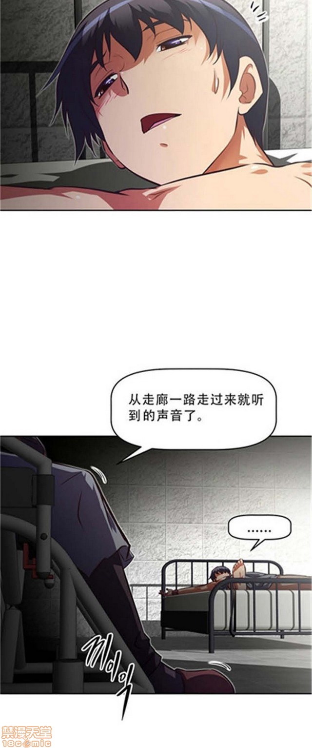 《本能觉醒/我的超级女友》漫画最新章节本能觉醒/我的超级女友-第12话 12 免费下拉式在线观看章节第【189】张图片