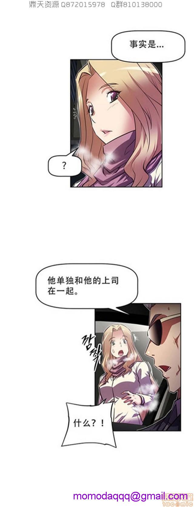 《本能觉醒/我的超级女友》漫画最新章节本能觉醒/我的超级女友-第13话 13 免费下拉式在线观看章节第【456】张图片