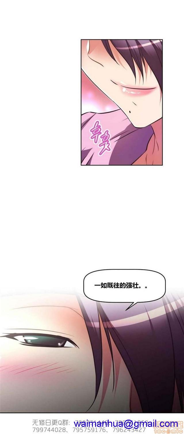 《本能觉醒/我的超级女友》漫画最新章节本能觉醒/我的超级女友-第13话 13 免费下拉式在线观看章节第【461】张图片