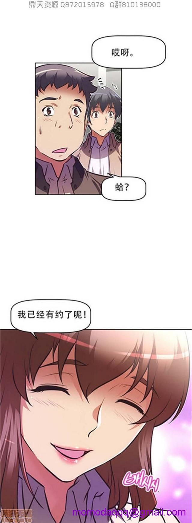 《本能觉醒/我的超级女友》漫画最新章节本能觉醒/我的超级女友-第13话 13 免费下拉式在线观看章节第【316】张图片