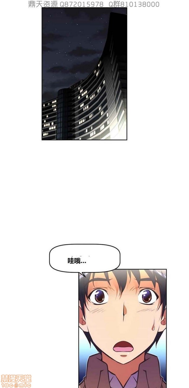 《本能觉醒/我的超级女友》漫画最新章节本能觉醒/我的超级女友-第13话 13 免费下拉式在线观看章节第【405】张图片