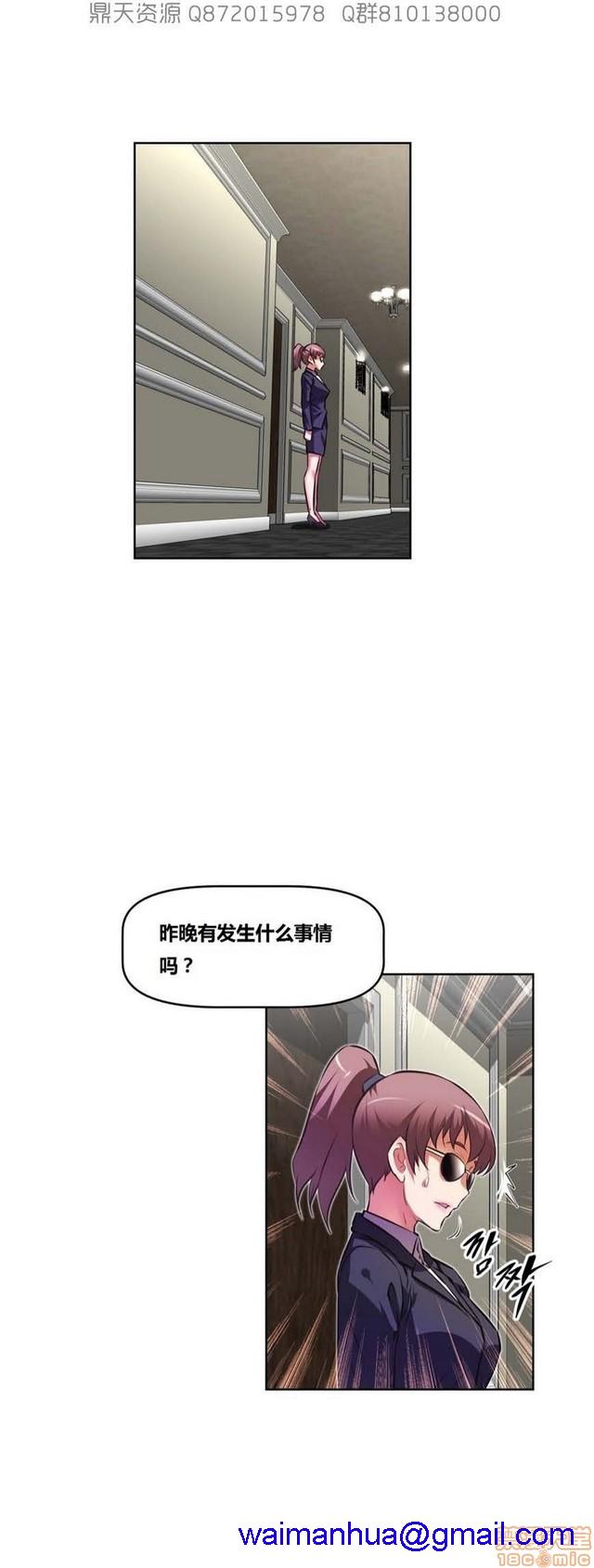 《本能觉醒/我的超级女友》漫画最新章节本能觉醒/我的超级女友-第13话 13 免费下拉式在线观看章节第【241】张图片