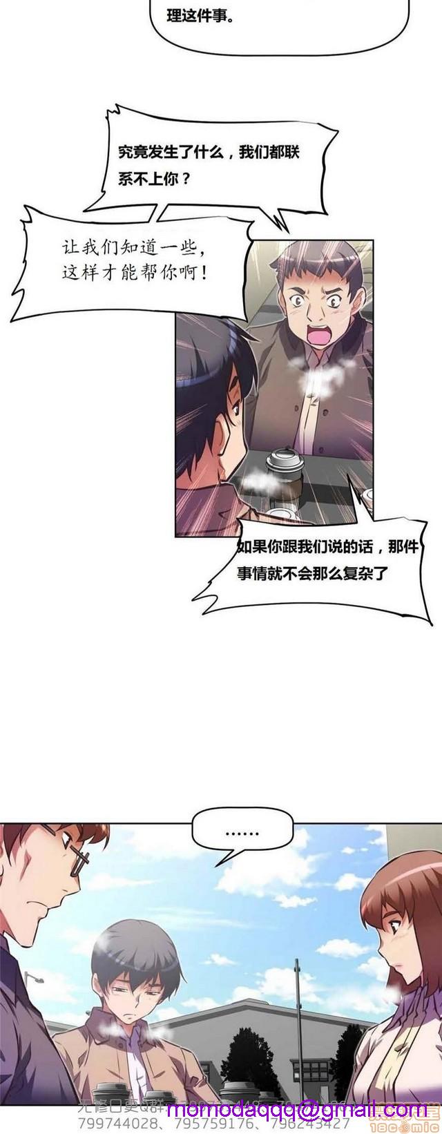 《本能觉醒/我的超级女友》漫画最新章节本能觉醒/我的超级女友-第13话 13 免费下拉式在线观看章节第【306】张图片