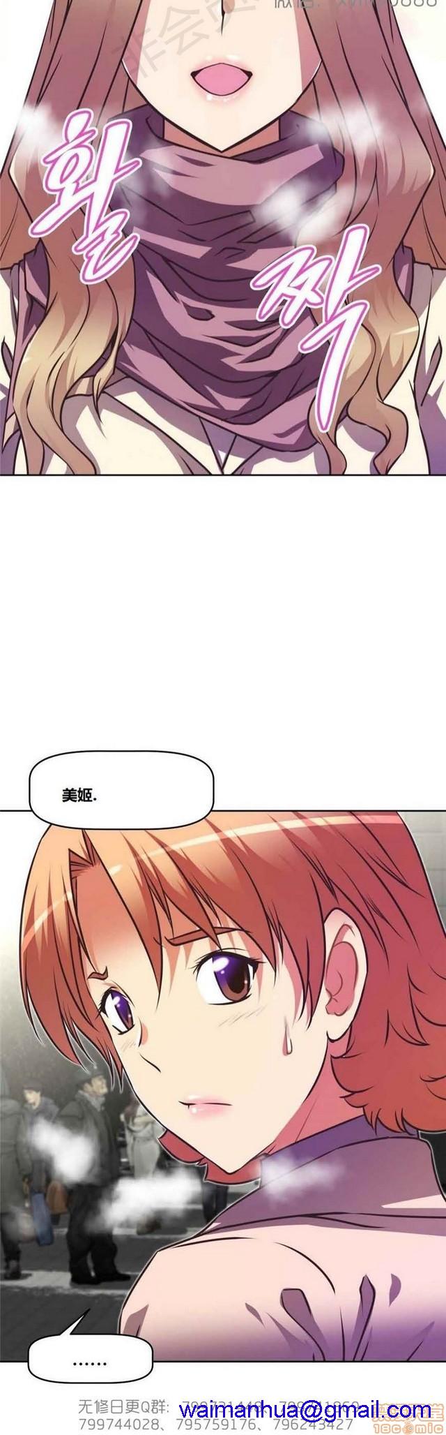 《本能觉醒/我的超级女友》漫画最新章节本能觉醒/我的超级女友-第13话 13 免费下拉式在线观看章节第【351】张图片