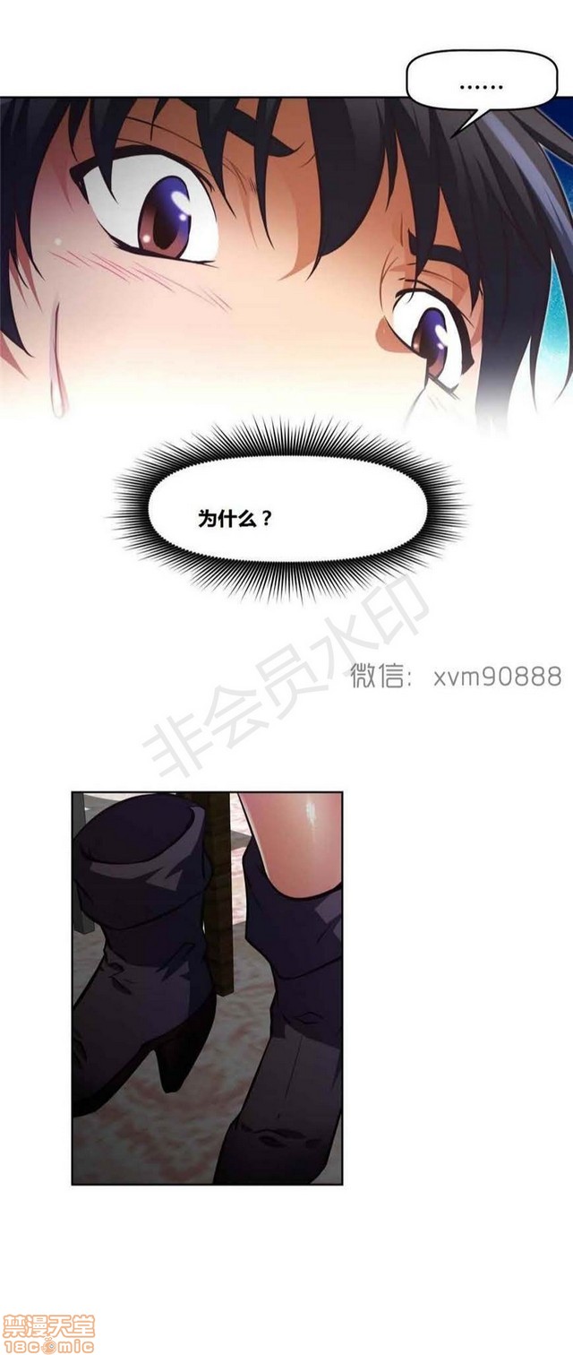 《本能觉醒/我的超级女友》漫画最新章节本能觉醒/我的超级女友-第13话 13 免费下拉式在线观看章节第【460】张图片