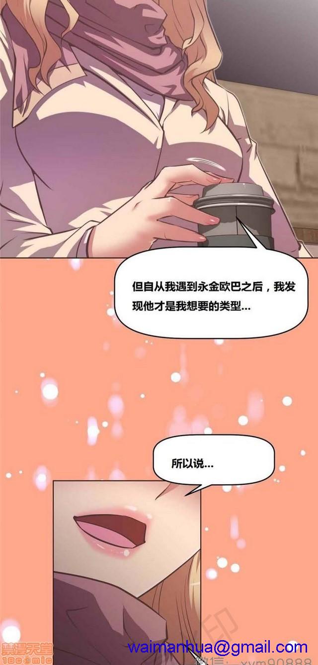 《本能觉醒/我的超级女友》漫画最新章节本能觉醒/我的超级女友-第13话 13 免费下拉式在线观看章节第【421】张图片