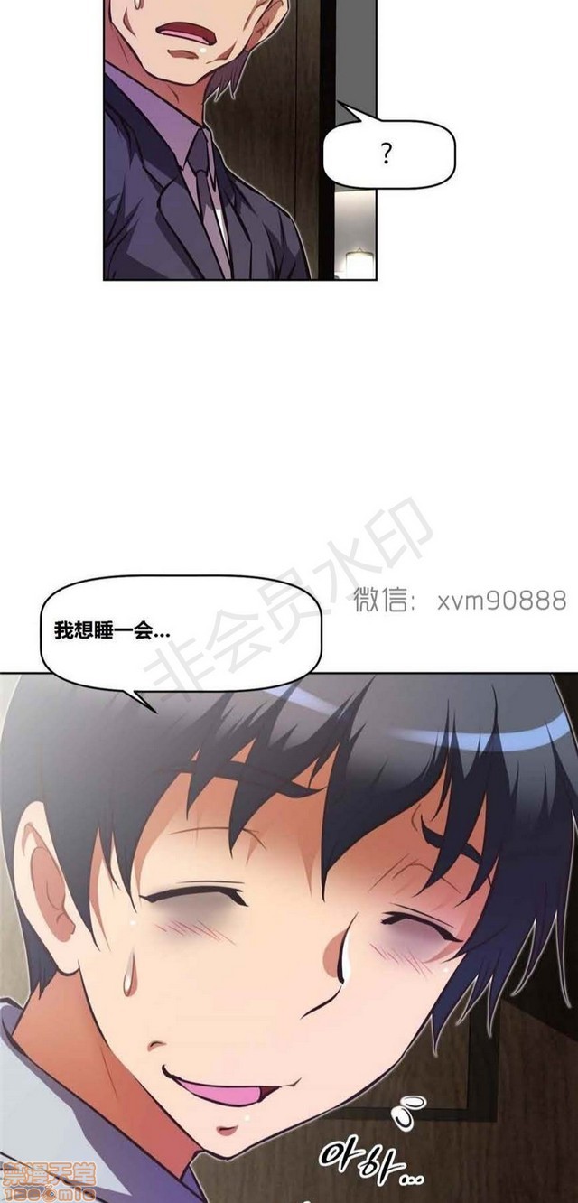 《本能觉醒/我的超级女友》漫画最新章节本能觉醒/我的超级女友-第13话 13 免费下拉式在线观看章节第【257】张图片