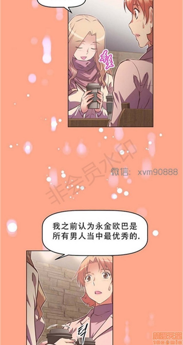 《本能觉醒/我的超级女友》漫画最新章节本能觉醒/我的超级女友-第13话 13 免费下拉式在线观看章节第【418】张图片