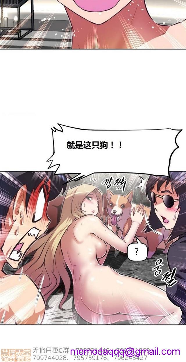 《本能觉醒/我的超级女友》漫画最新章节本能觉醒/我的超级女友-第13话 13 免费下拉式在线观看章节第【196】张图片