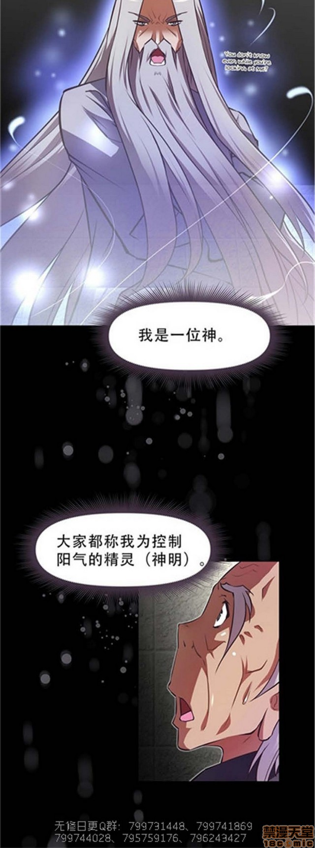 《本能觉醒/我的超级女友》漫画最新章节本能觉醒/我的超级女友-第13话 13 免费下拉式在线观看章节第【29】张图片