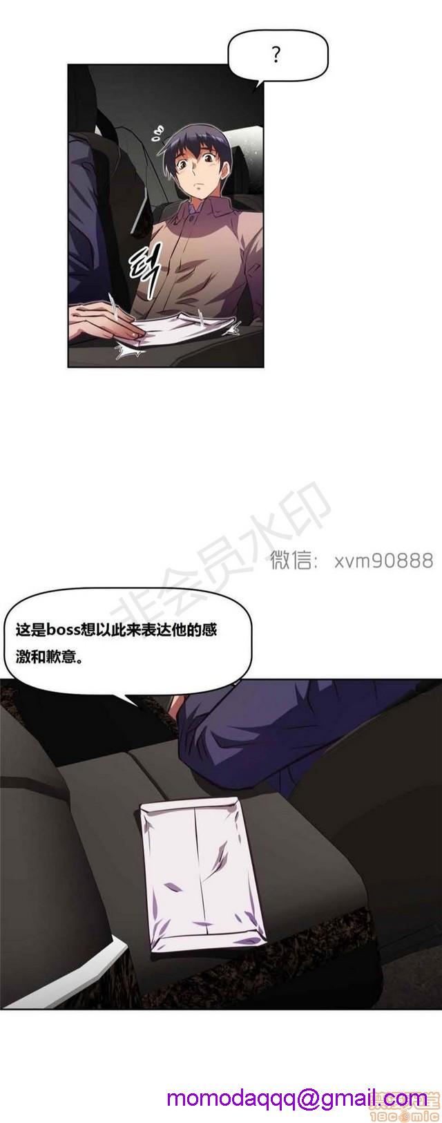 《本能觉醒/我的超级女友》漫画最新章节本能觉醒/我的超级女友-第13话 13 免费下拉式在线观看章节第【266】张图片