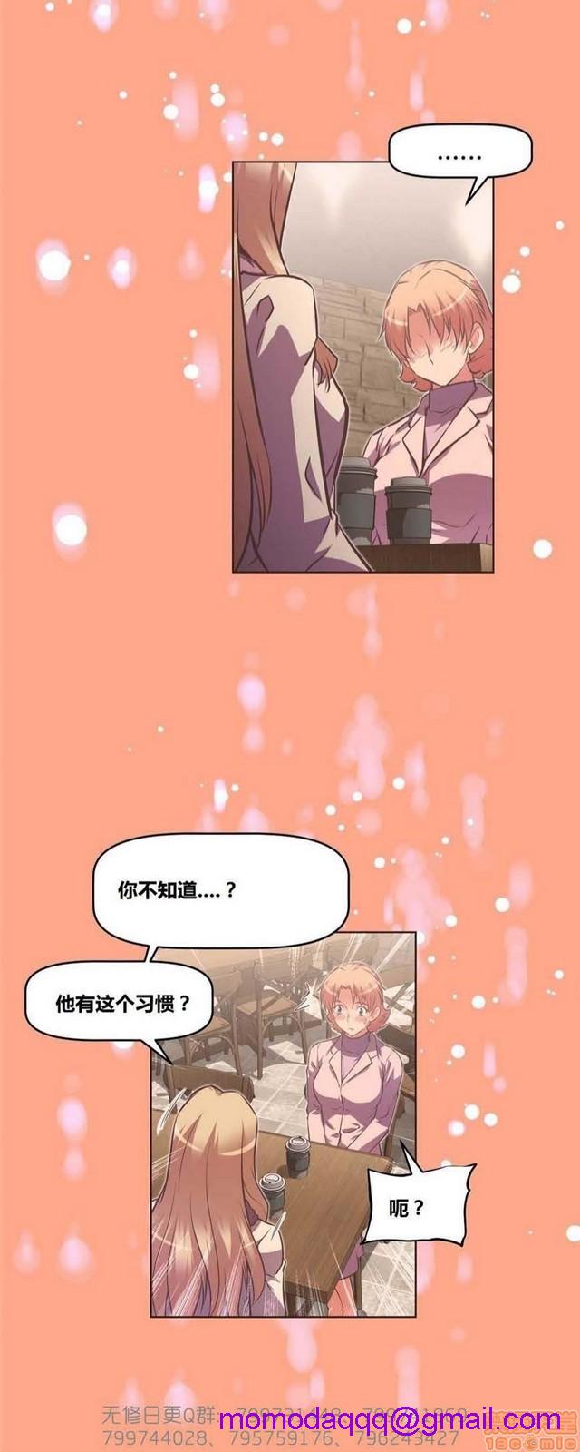 《本能觉醒/我的超级女友》漫画最新章节本能觉醒/我的超级女友-第13话 13 免费下拉式在线观看章节第【426】张图片