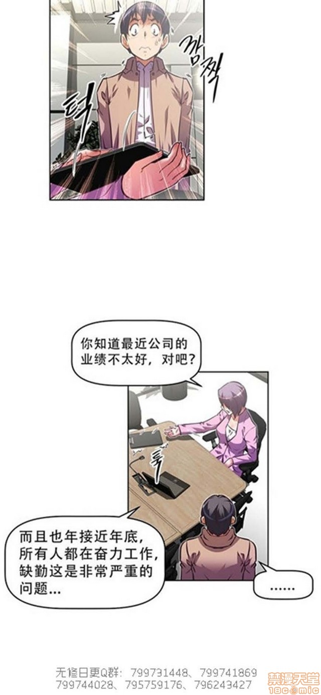 《本能觉醒/我的超级女友》漫画最新章节本能觉醒/我的超级女友-第13话 13 免费下拉式在线观看章节第【354】张图片