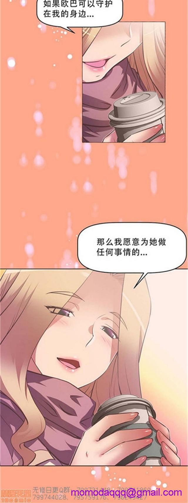 《本能觉醒/我的超级女友》漫画最新章节本能觉醒/我的超级女友-第13话 13 免费下拉式在线观看章节第【416】张图片