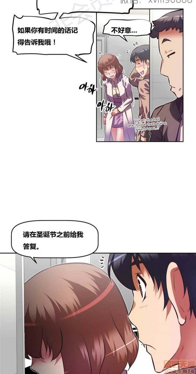 《本能觉醒/我的超级女友》漫画最新章节本能觉醒/我的超级女友-第13话 13 免费下拉式在线观看章节第【324】张图片