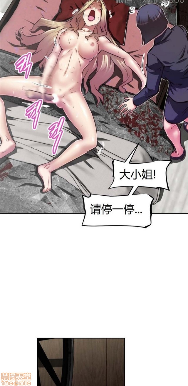 《本能觉醒/我的超级女友》漫画最新章节本能觉醒/我的超级女友-第13话 13 免费下拉式在线观看章节第【54】张图片