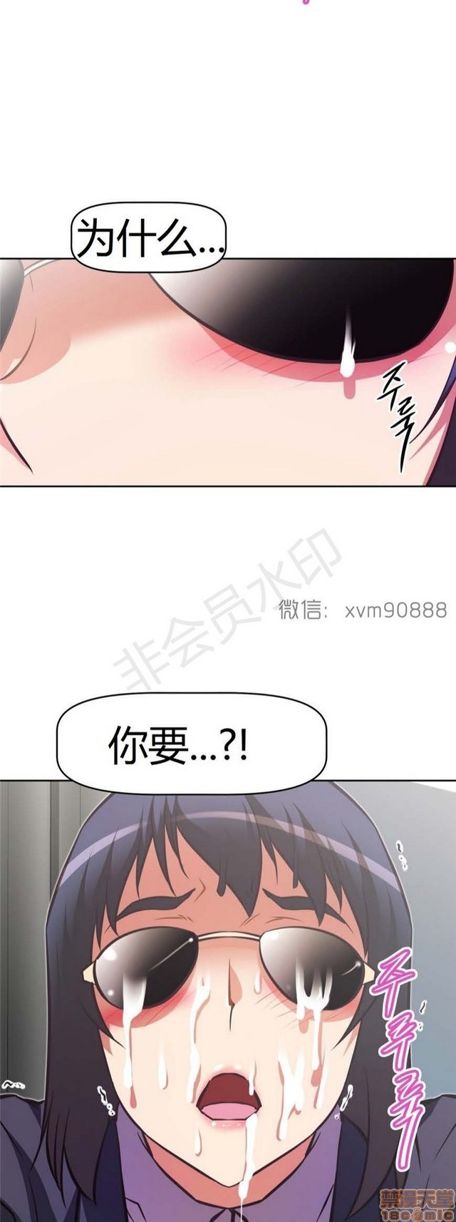 《本能觉醒/我的超级女友》漫画最新章节本能觉醒/我的超级女友-第13话 13 免费下拉式在线观看章节第【173】张图片