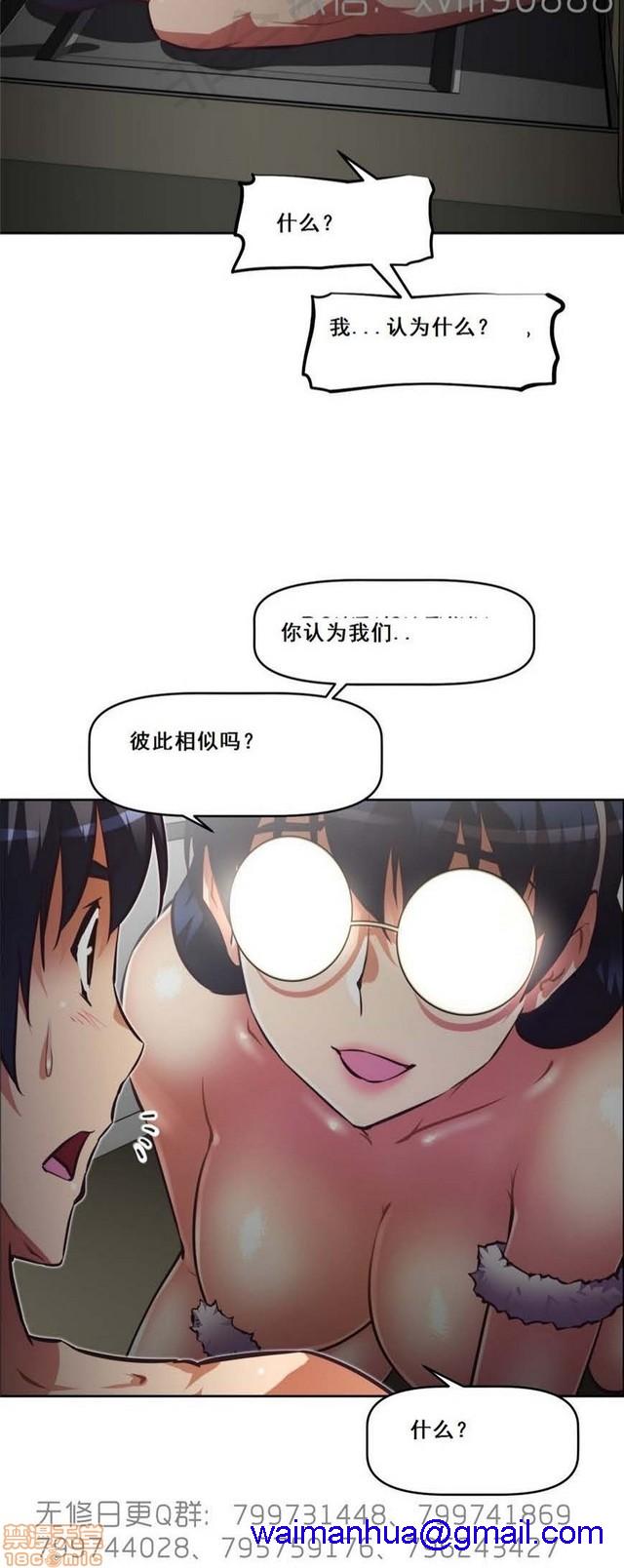 《本能觉醒/我的超级女友》漫画最新章节本能觉醒/我的超级女友-第15话 15 免费下拉式在线观看章节第【151】张图片