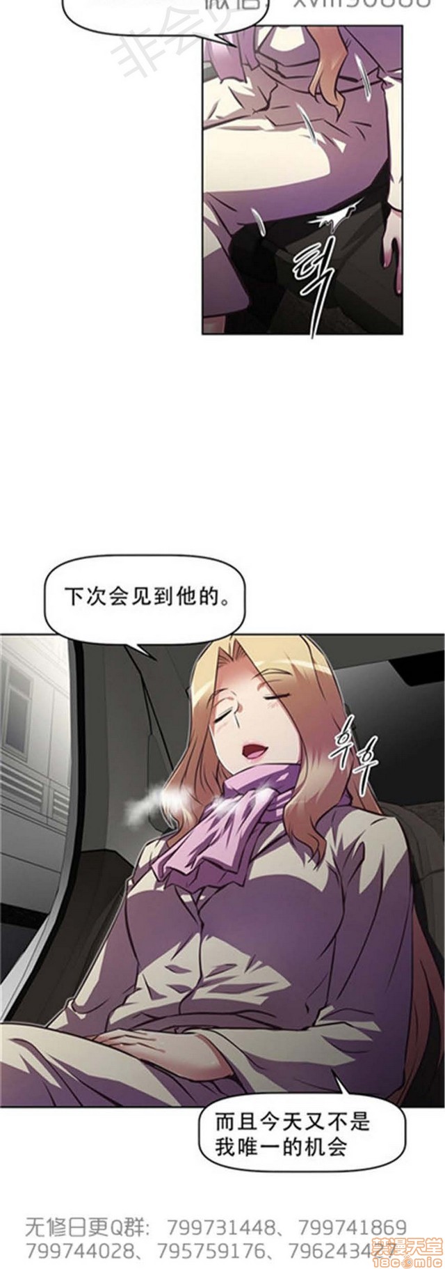 《本能觉醒/我的超级女友》漫画最新章节本能觉醒/我的超级女友-第15话 15 免费下拉式在线观看章节第【167】张图片