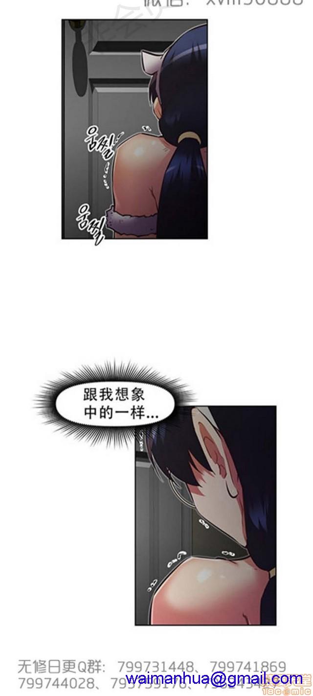 《本能觉醒/我的超级女友》漫画最新章节本能觉醒/我的超级女友-第15话 15 免费下拉式在线观看章节第【171】张图片