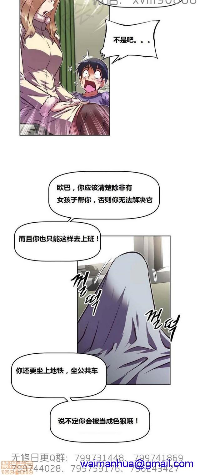 《本能觉醒/我的超级女友》漫画最新章节本能觉醒/我的超级女友-第15话 15 免费下拉式在线观看章节第【321】张图片