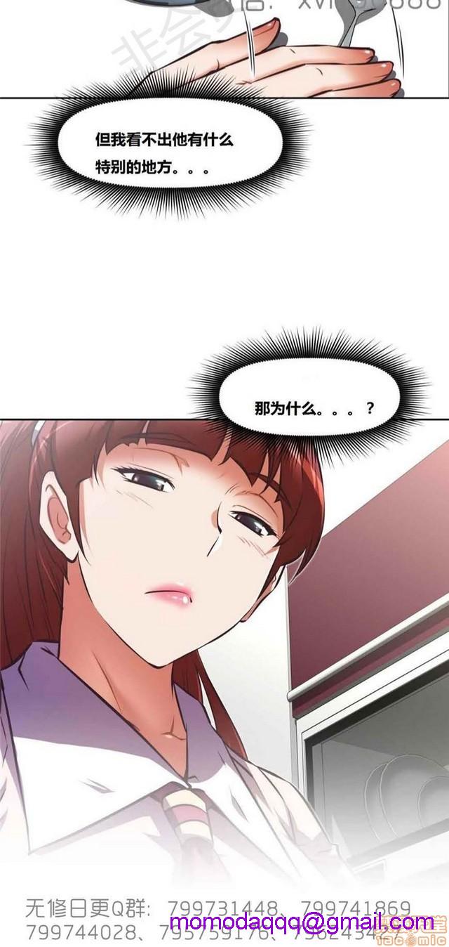 《本能觉醒/我的超级女友》漫画最新章节本能觉醒/我的超级女友-第15话 15 免费下拉式在线观看章节第【366】张图片