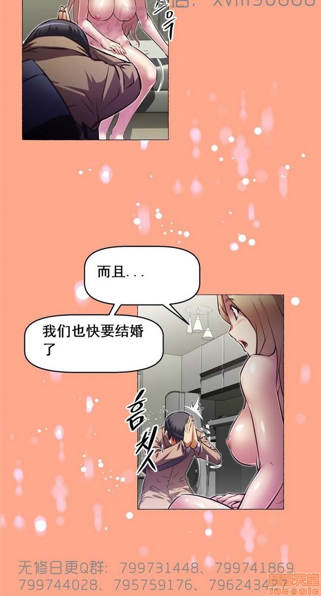 《本能觉醒/我的超级女友》漫画最新章节本能觉醒/我的超级女友-第15话 15 免费下拉式在线观看章节第【279】张图片