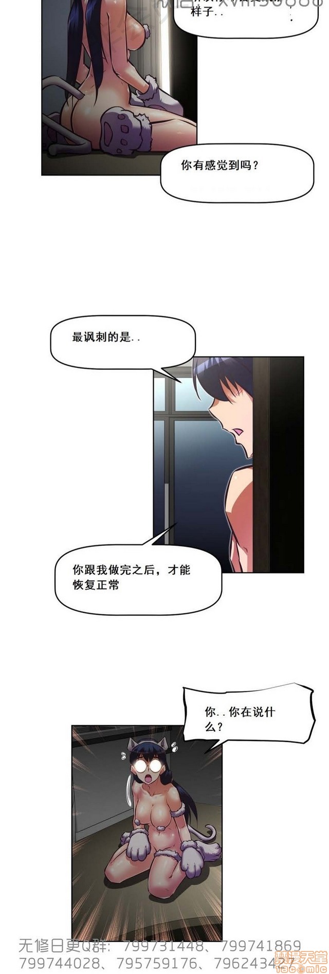 《本能觉醒/我的超级女友》漫画最新章节本能觉醒/我的超级女友-第15话 15 免费下拉式在线观看章节第【179】张图片