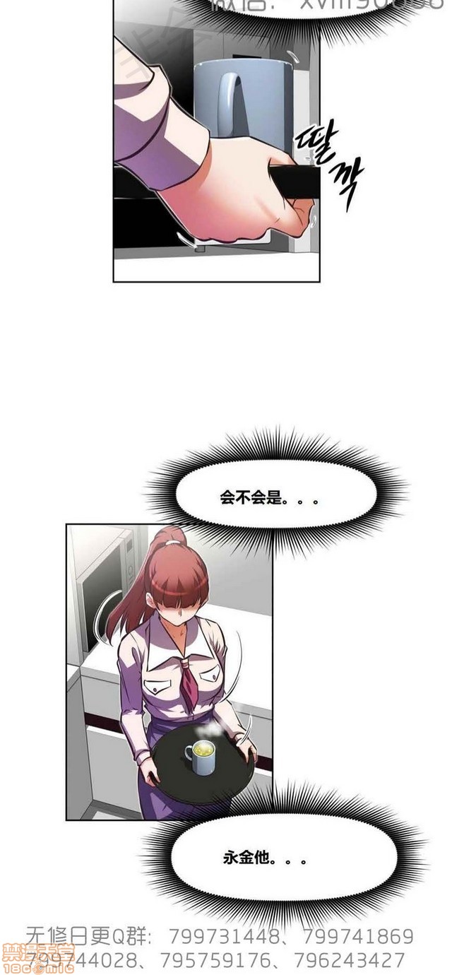 《本能觉醒/我的超级女友》漫画最新章节本能觉醒/我的超级女友-第15话 15 免费下拉式在线观看章节第【372】张图片