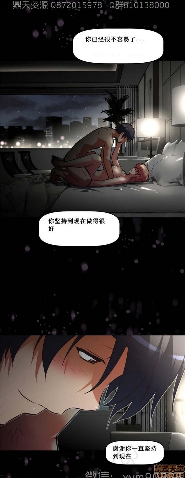 《本能觉醒/我的超级女友》漫画最新章节本能觉醒/我的超级女友-第15话 15 免费下拉式在线观看章节第【312】张图片