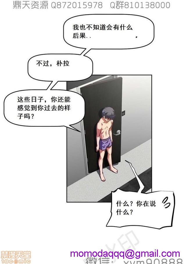 《本能觉醒/我的超级女友》漫画最新章节本能觉醒/我的超级女友-第15话 15 免费下拉式在线观看章节第【176】张图片