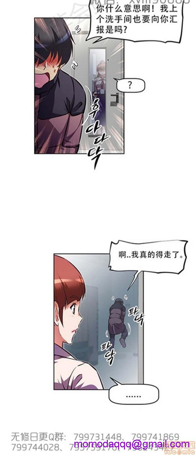 《本能觉醒/我的超级女友》漫画最新章节本能觉醒/我的超级女友-第15话 15 免费下拉式在线观看章节第【376】张图片