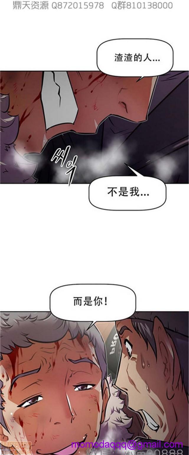 《本能觉醒/我的超级女友》漫画最新章节本能觉醒/我的超级女友-第15话 15 免费下拉式在线观看章节第【226】张图片