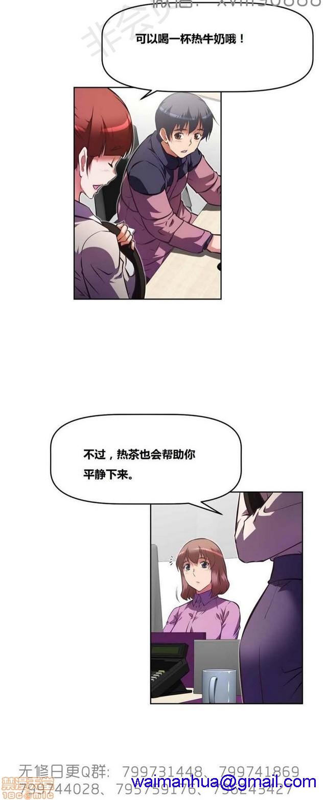 《本能觉醒/我的超级女友》漫画最新章节本能觉醒/我的超级女友-第15话 15 免费下拉式在线观看章节第【421】张图片