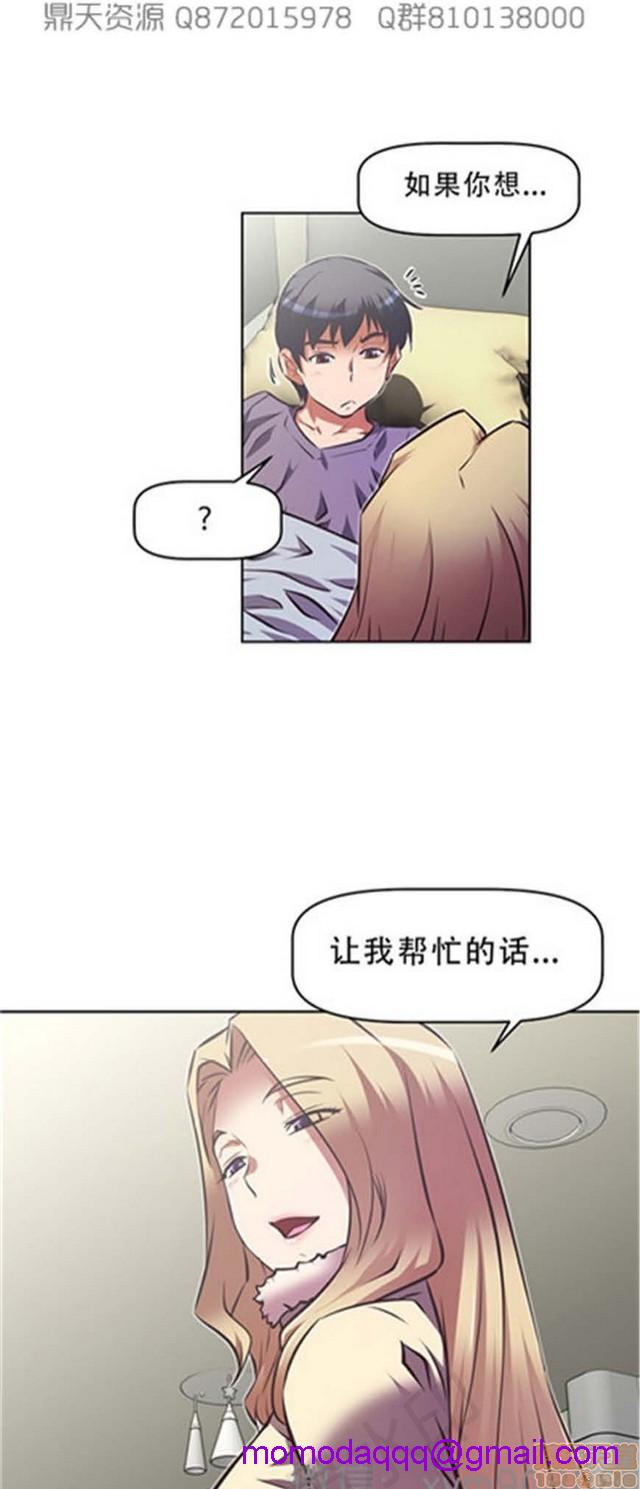 《本能觉醒/我的超级女友》漫画最新章节本能觉醒/我的超级女友-第15话 15 免费下拉式在线观看章节第【336】张图片