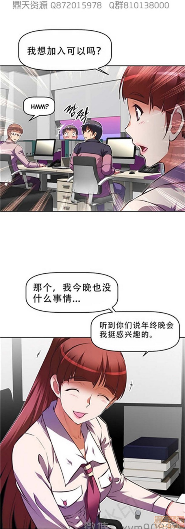 《本能觉醒/我的超级女友》漫画最新章节本能觉醒/我的超级女友-第15话 15 免费下拉式在线观看章节第【432】张图片