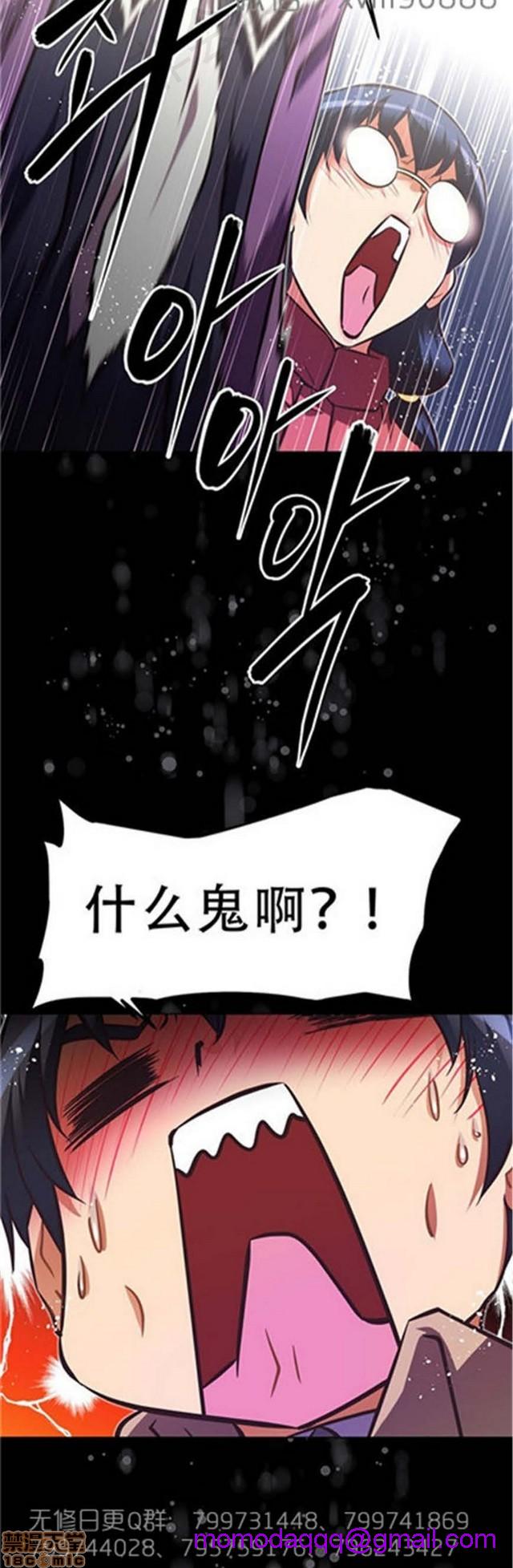 《本能觉醒/我的超级女友》漫画最新章节本能觉醒/我的超级女友-第15话 15 免费下拉式在线观看章节第【56】张图片